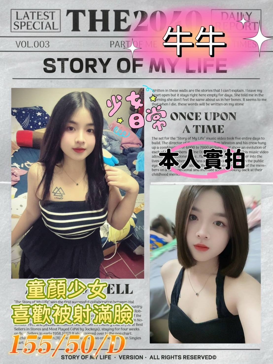 花蓮 雲雲 擅長慢速舔 34G